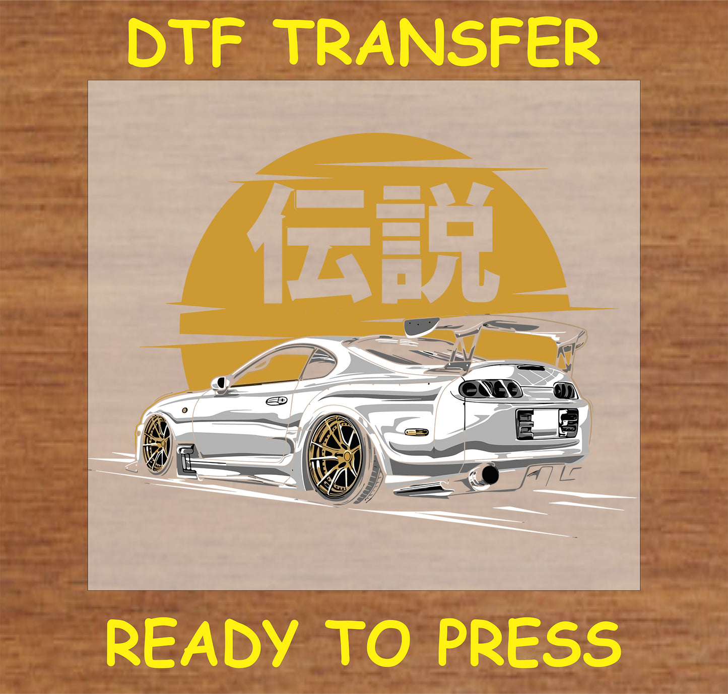 "Supra Legendary DTF Transfer with minimalist car design and Japanese text background"